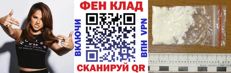 площадка как зайти Хвалынск АМФЕТАМИН 98% где продают наркотики