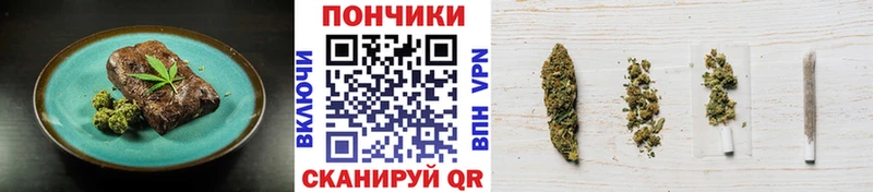 купить наркотик  Хвалынск  Печенье с ТГК конопля 