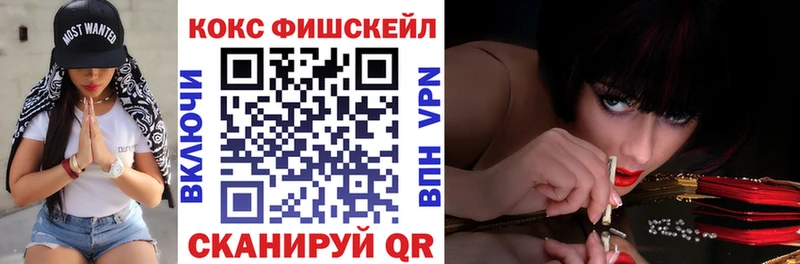 COCAIN Эквадор  Хвалынск 