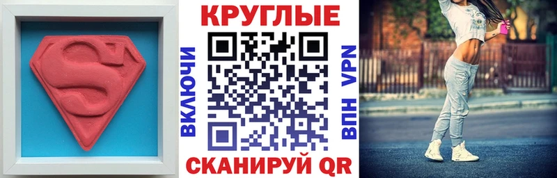 где купить наркоту  Хвалынск  Ecstasy 280мг 