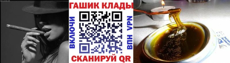 наркотики  Хвалынск  Гашиш Изолятор 