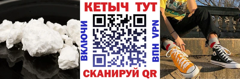 КЕТАМИН ketamine  Хвалынск 
