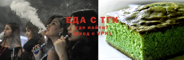 мефедрон Аркадак