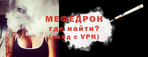 мефедрон Аркадак