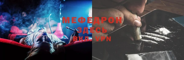 мефедрон Аркадак