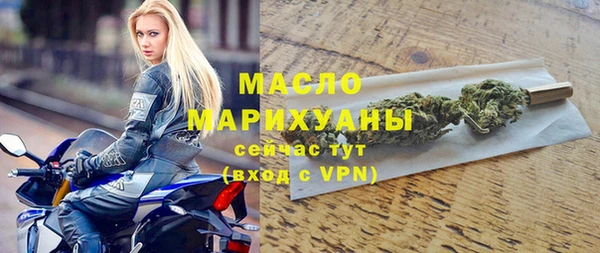 мефедрон Аркадак
