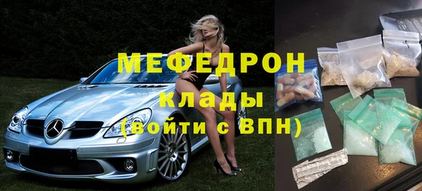 мефедрон Аркадак