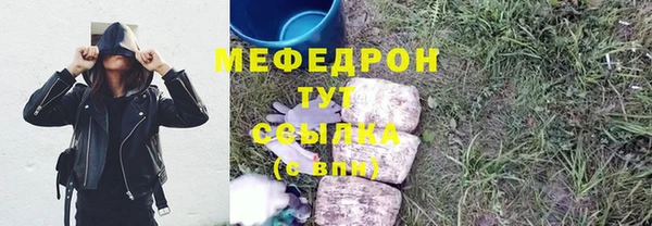 мефедрон Аркадак
