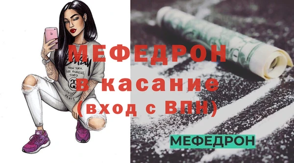мефедрон Аркадак
