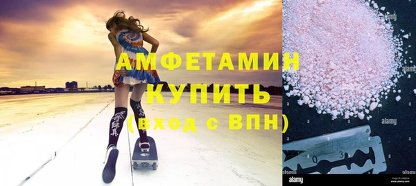 мефедрон Аркадак