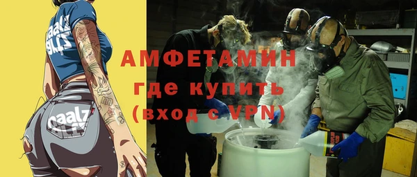 меф VHQ Алзамай