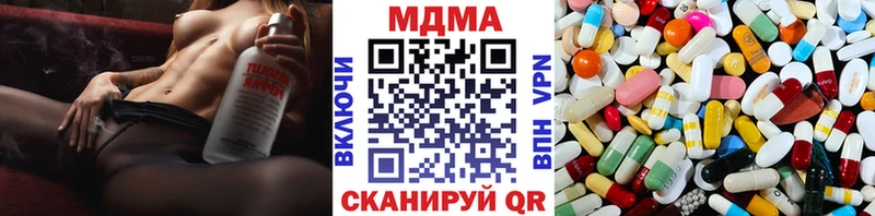 магазин  наркотиков  Хвалынск  MDMA молли 