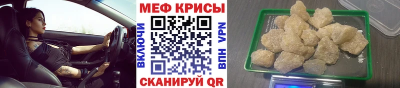 наркота  Хвалынск  МЯУ-МЯУ VHQ 