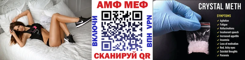 ОМГ ОМГ как зайти Хвалынск МЕТАМФЕТАМИН Декстрометамфетамин 99.9%