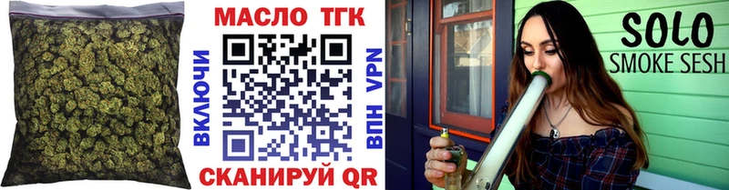 Дистиллят ТГК жижа Хвалынск